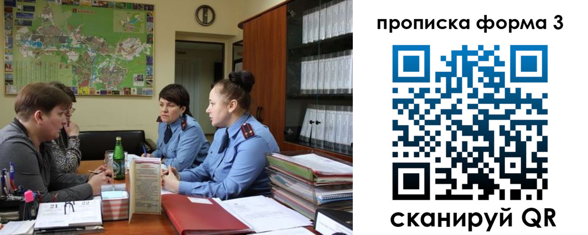 прописка паспорт в Котельниках